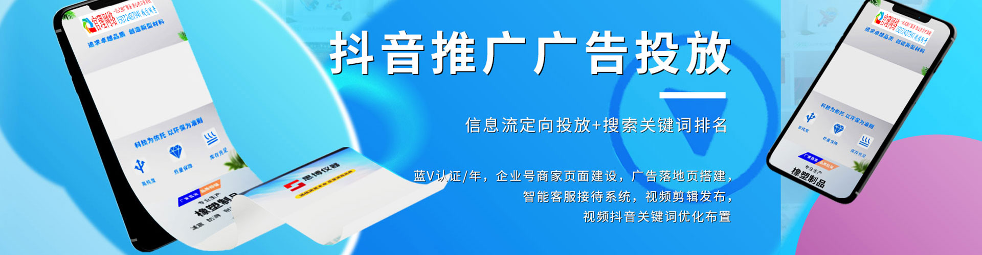 伊美百度竞价排名