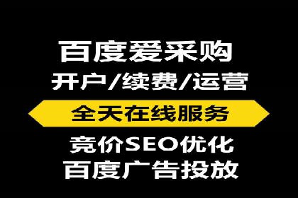 百度推广在餐饮行业的运用实例