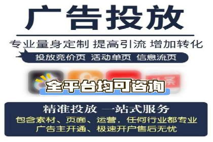 提升广告ROI：信息流竞价的关键因素分析